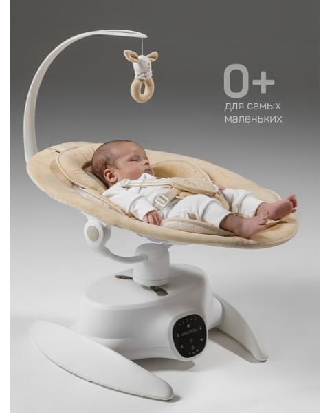 Качели электронные детские Amarobaby Smart swing, бежевый