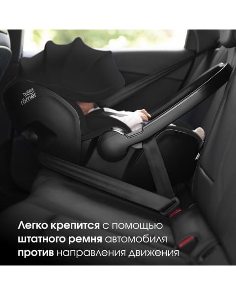 Коляска 3 в 1 Britax Roemer Smile 5Z Style и автокресло Baby-Safe PRO Style Carbon Black Carbon Black