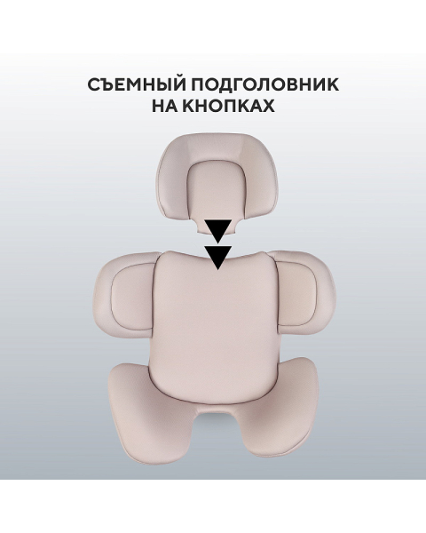 Автокресло Rant Aster Zero с базой isofix Beige
