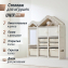 Стеллаж для игрушек UNIX Kids House 7 ящиков, 2 полки с дверцей Grey
