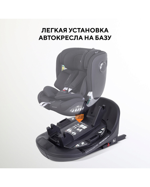 Автокресло Rant Aster Zero с базой isofix Beige