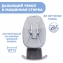Креслице-качалка (шезлонг) детское Chicco Comfy Wave Silverspring