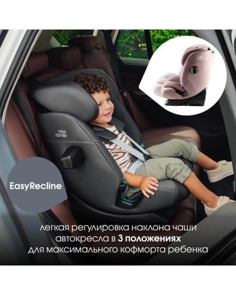 Автокресло Britax Roemer Advansafix Pro Lux (9-36 кг), Onyx Black