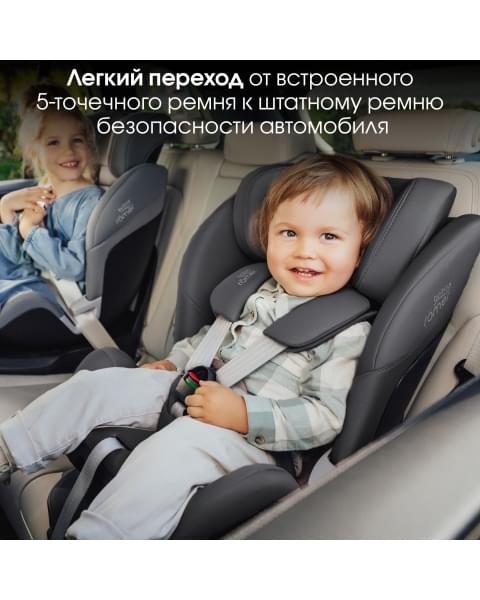 Автокресло Britax Roemer Swivel 2 Classic Dusty Rose