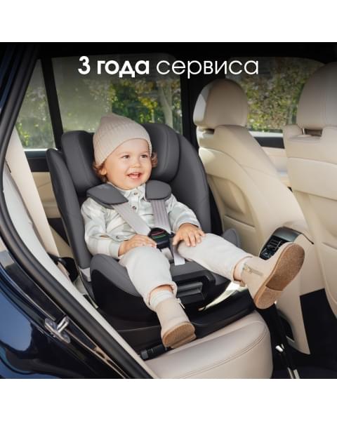 Автокресло Britax Roemer Swivel 2 Classic Dusty Rose