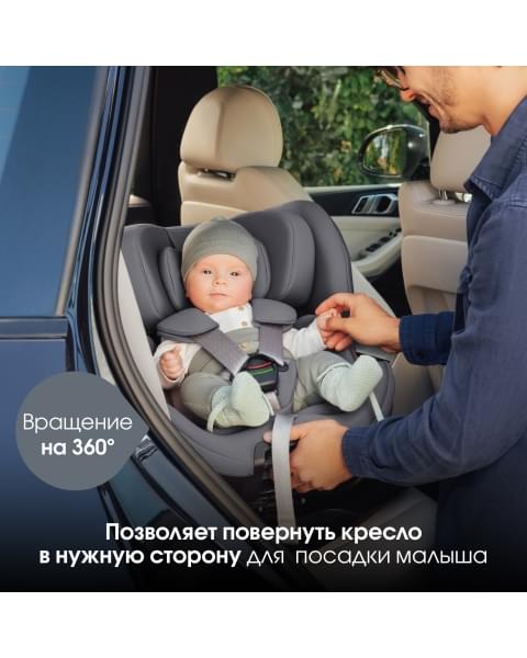 Автокресло Britax Roemer Swivel 2 Classic Dusty Rose
