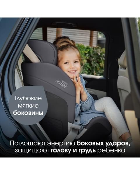 Автокресло Britax Roemer Swivel 2 Classic Dusty Rose