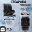 Автокресло Agex Drive i-Fix (0-36 кг), Grey (Серый)