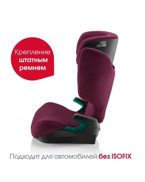 Автокресло Britax Roemer Adventure Plus 2 Burgundy Red