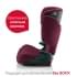 Автокресло Britax Roemer Adventure Plus 2 Burgundy Red