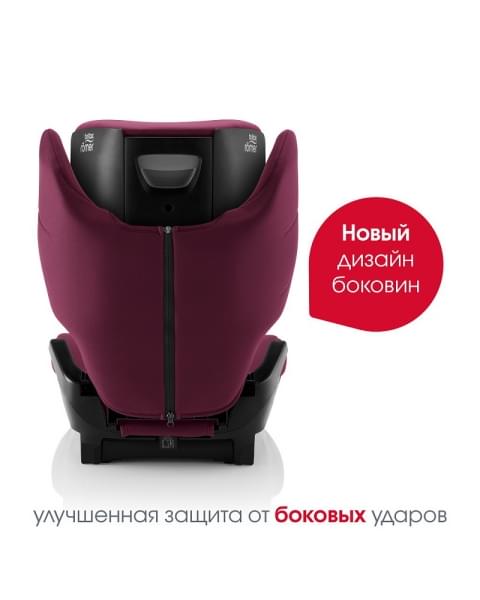 Автокресло Britax Roemer Adventure Plus 2 Burgundy Red
