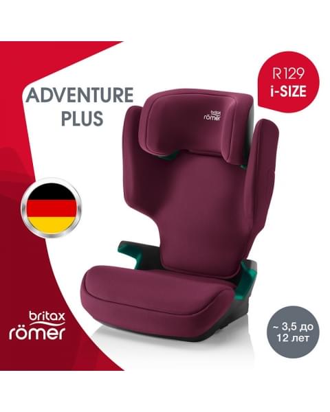 Автокресло Britax Roemer Adventure Plus 2 Burgundy Red