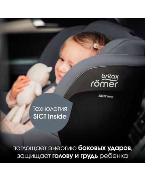 Автокресло Britax Roemer Dualfix Pro M Midnight Grey