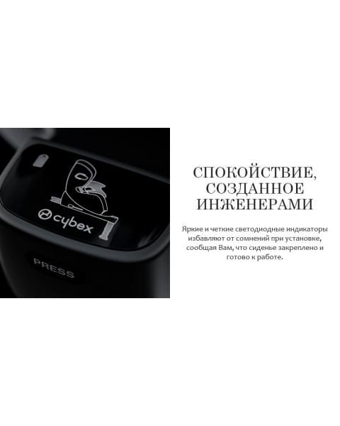 Автокресло Cybex Anoris T i-Size (9-18 кг), Soho Grey (Серый)