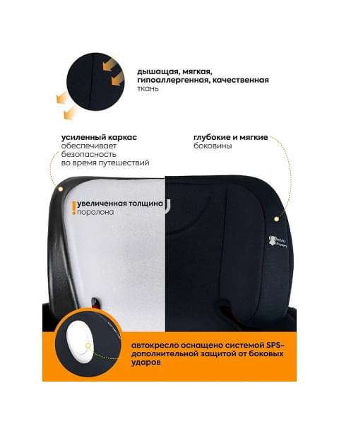 Автокресло Jovola Jet 8.0 Isofix черный