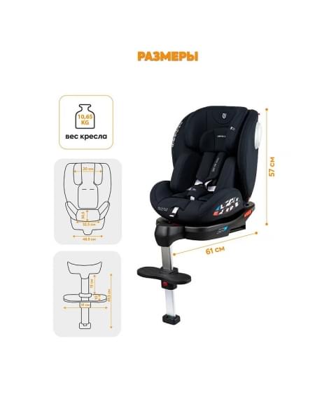 Автокресло Jovola Jet 8.0 Isofix черный