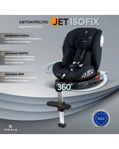 Автокресло Jovola Jet 8.0 Isofix черный