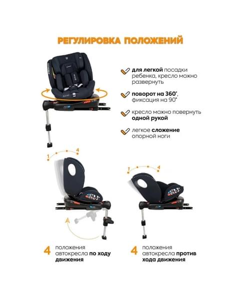Автокресло Jovola Jet 8.0 Isofix черный