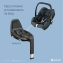Автокресло Maxi-Cosi CabrioFix i-size Essential graph графит