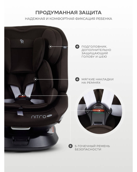 Автокресло Rant Nitro new isofix группа 0/1/2/3 (0-36 кг) Brownie