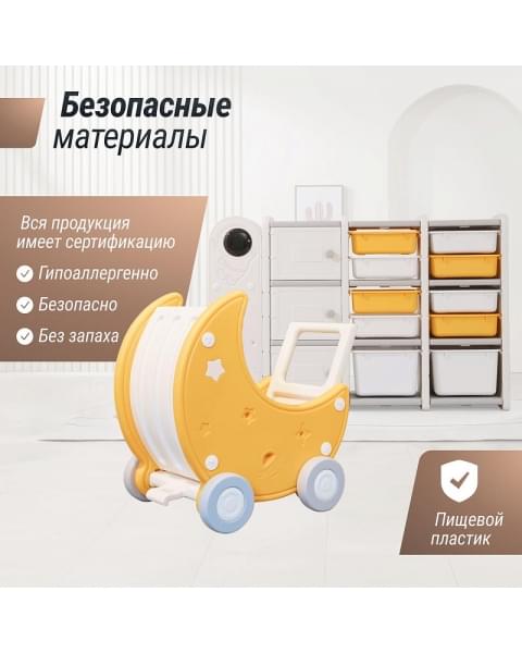 Стеллаж для игрушек UNIX Kids Moon 13 (3 полки + 10 ящиков) желтый/белый