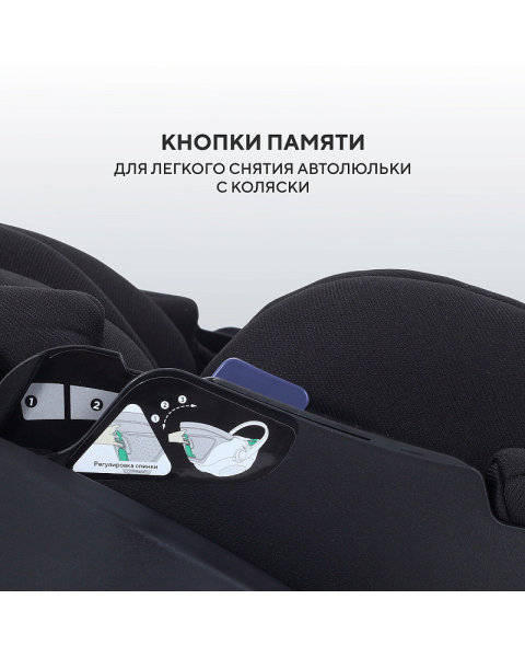 Автокресло Rant Aster Zero с базой isofix Beige