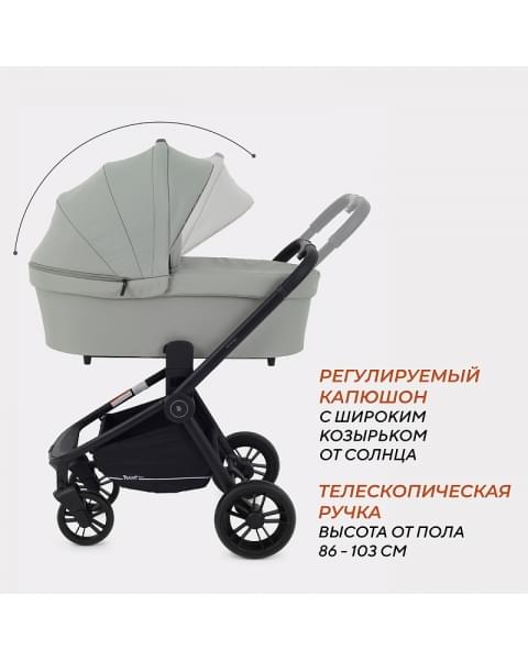 Детская коляска Rant Basic Energy 3 в 1 Green 2024