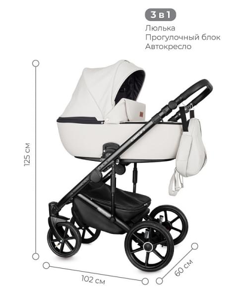 Детская коляска Riko Basic Ozon 3 в 1 07 белый
