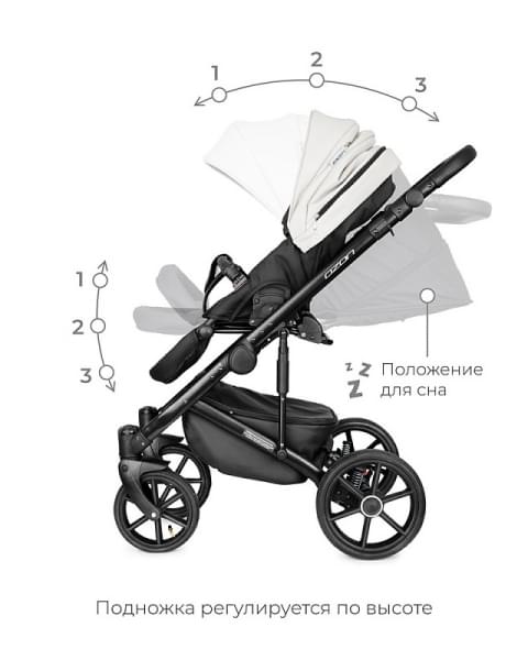 Детская коляска Riko Basic Ozon 3 в 1 07 белый