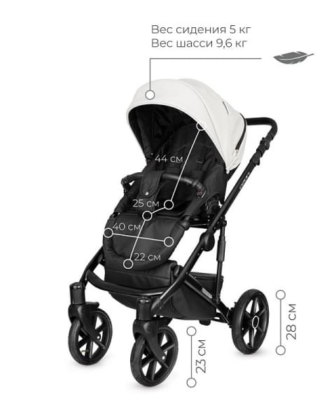 Детская коляска Riko Basic Ozon 3 в 1 07 белый