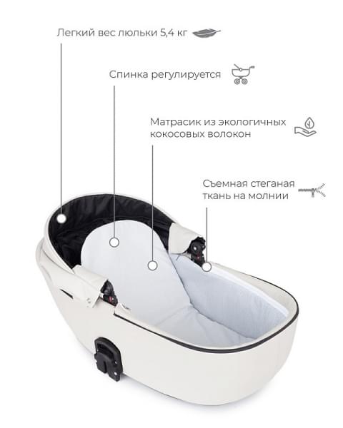 Детская коляска Riko Basic Ozon 3 в 1 07 белый