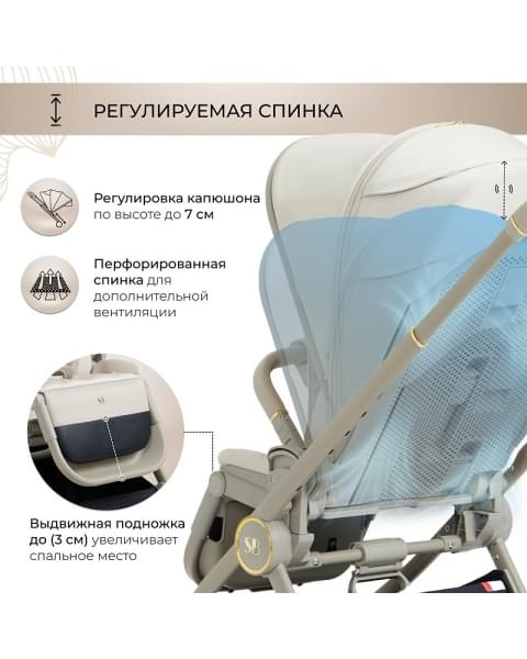 Детская коляска Sweet Baby Elegante 2 в 1 LT Beige