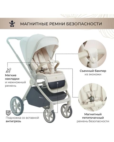 Детская коляска Sweet Baby Elegante 2 в 1 LT Beige