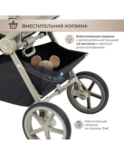 Детская коляска Sweet Baby Elegante 2 в 1 LT Beige