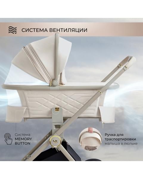 Детская коляска Sweet Baby Elegante 2 в 1 LT Beige