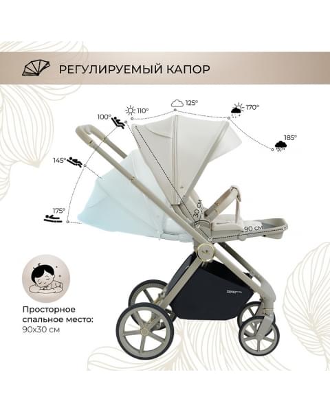 Детская коляска Sweet Baby Elegante 2 в 1 LT Beige