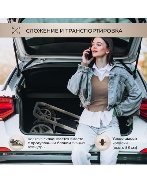 Детская коляска Sweet Baby Elegante 2 в 1 LT Beige