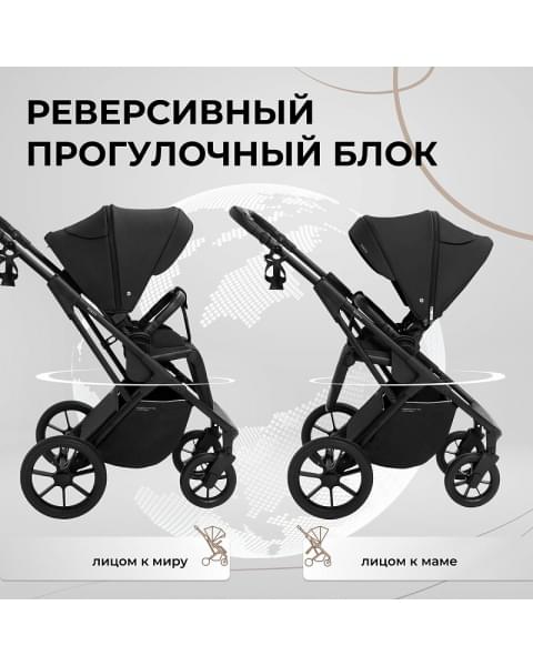 Детская коляска Sweet Baby Porto 2 в 1 Black