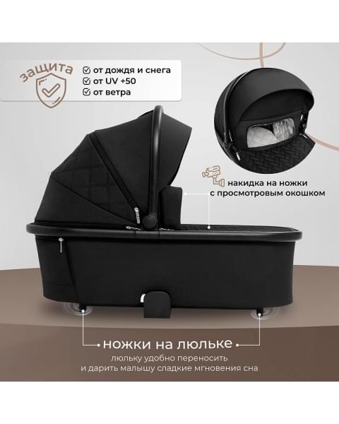 Детская коляска Sweet Baby Porto 2 в 1 Black