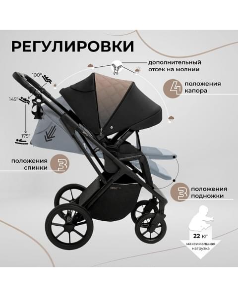 Детская коляска Sweet Baby Porto 2 в 1 Black