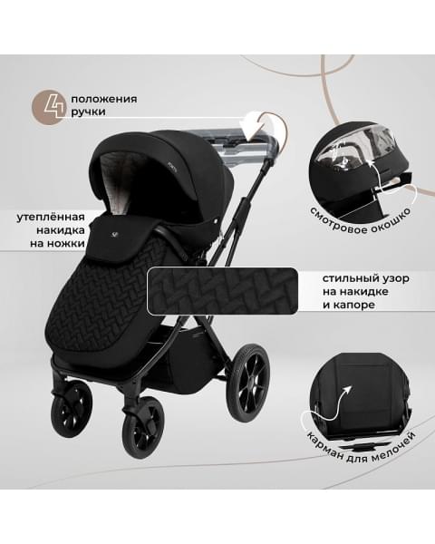 Детская коляска Sweet Baby Porto 2 в 1 Black