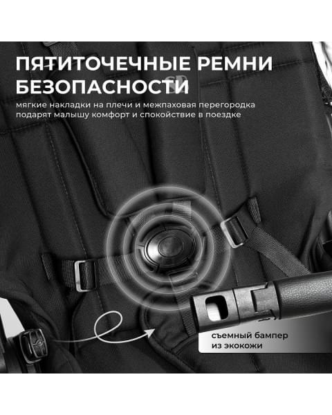 Детская коляска Sweet Baby Porto 2 в 1 Black