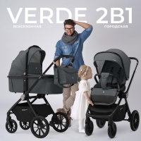 Детская коляска Sweet Baby Verde 2 в 1 427440 Dark Grey