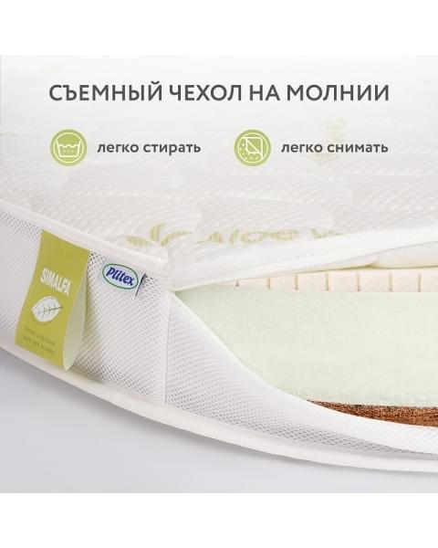 Детский матрас Plitex Aloe Vera Semi Oval 119х60х11 см АВ-20-2