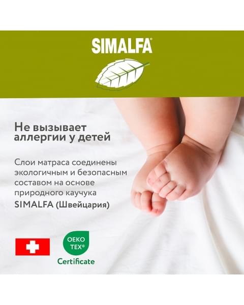 Детский матрас Plitex Aloe Vera Semi Oval 119х60х11 см АВ-20-2