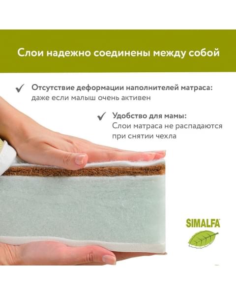Детский матрас Plitex Aloe Vera Semi Oval 119х60х11 см АВ-20-2