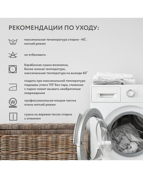 Детский матрас Plitex Aloe Vera Semi Oval 119х60х11 см АВ-20-2