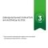 Детский матрас Plitex Aloe Vera Semi Oval 119х60х11 см АВ-20-2