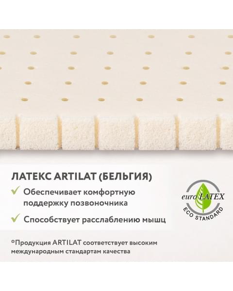 Детский матрас Plitex Aloe Vera Semi Oval 119х60х11 см АВ-20-2