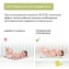 Детский матрас Plitex Aloe Vera Semi Oval 119х60х11 см АВ-20-2